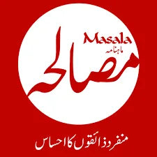 Red and white logo with the Urdu word “Masala” in calligraphy inside a white circle and additional Urdu tagline text at the bottom.